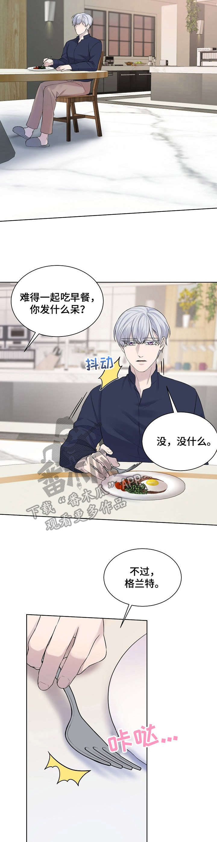 第11话9