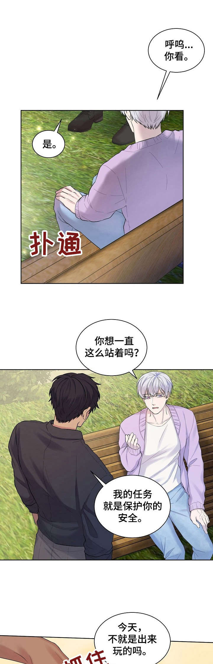 第11话0