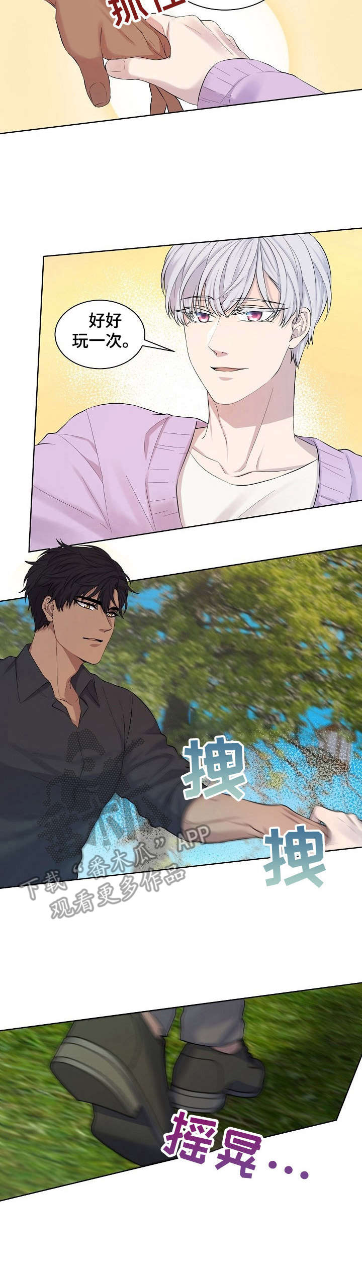 第11话1