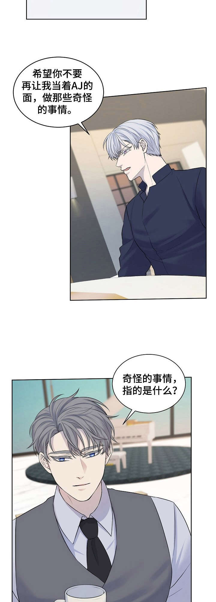 第11话10