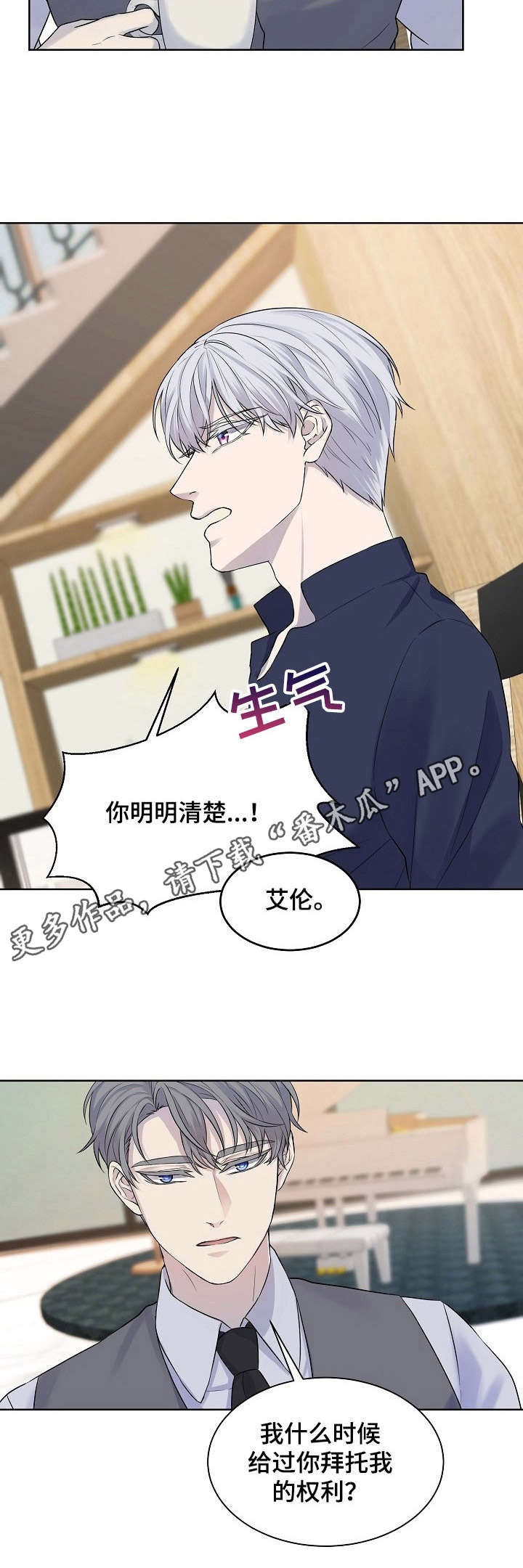 第11话11