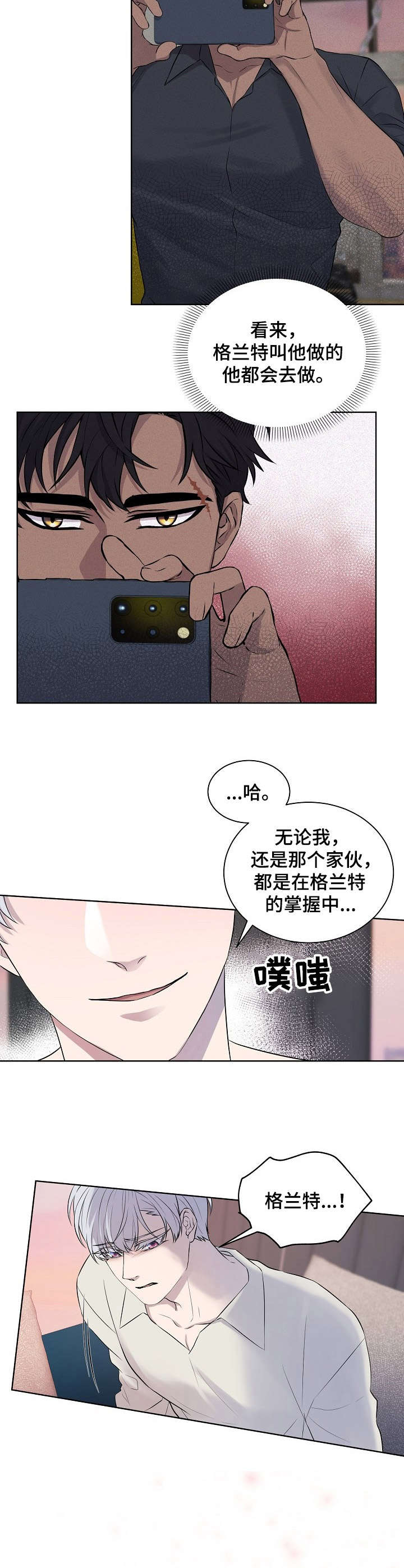 第10话1