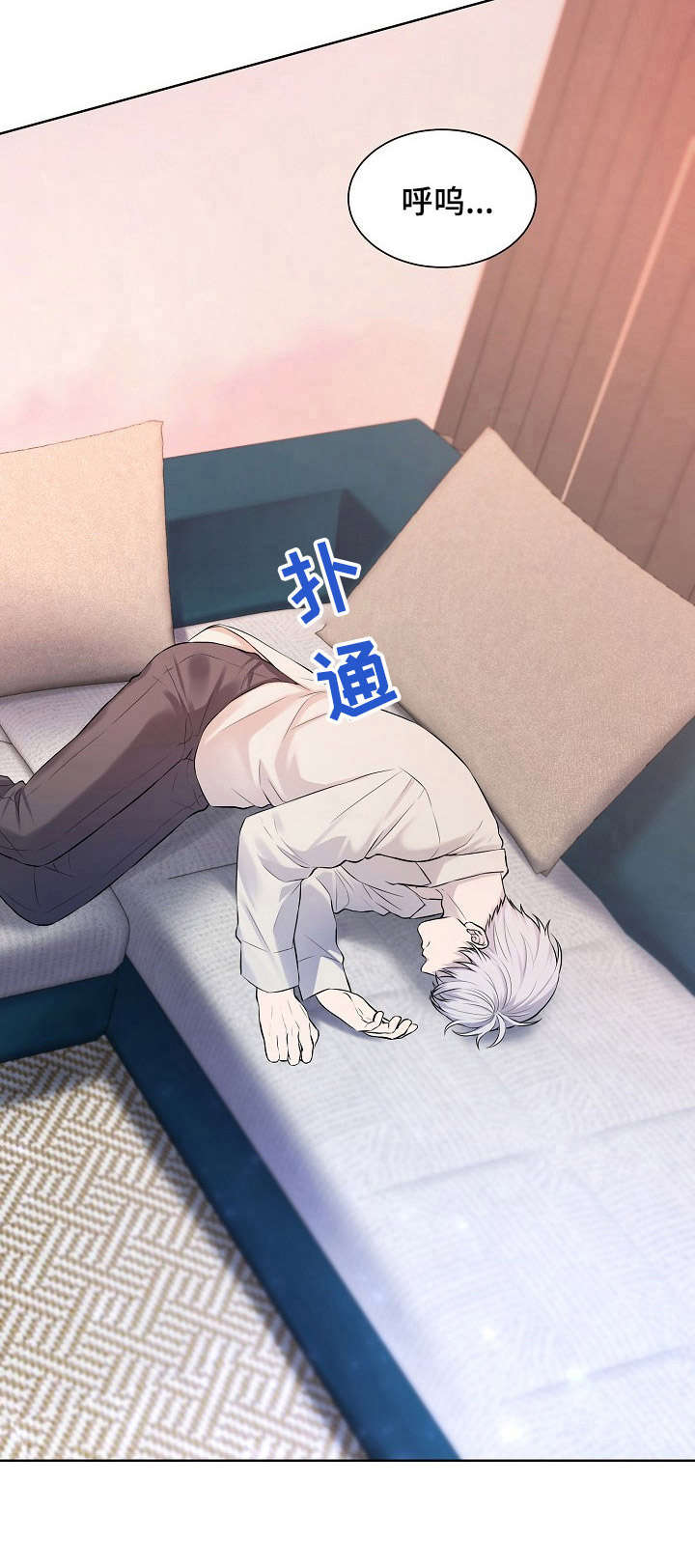 第10话3