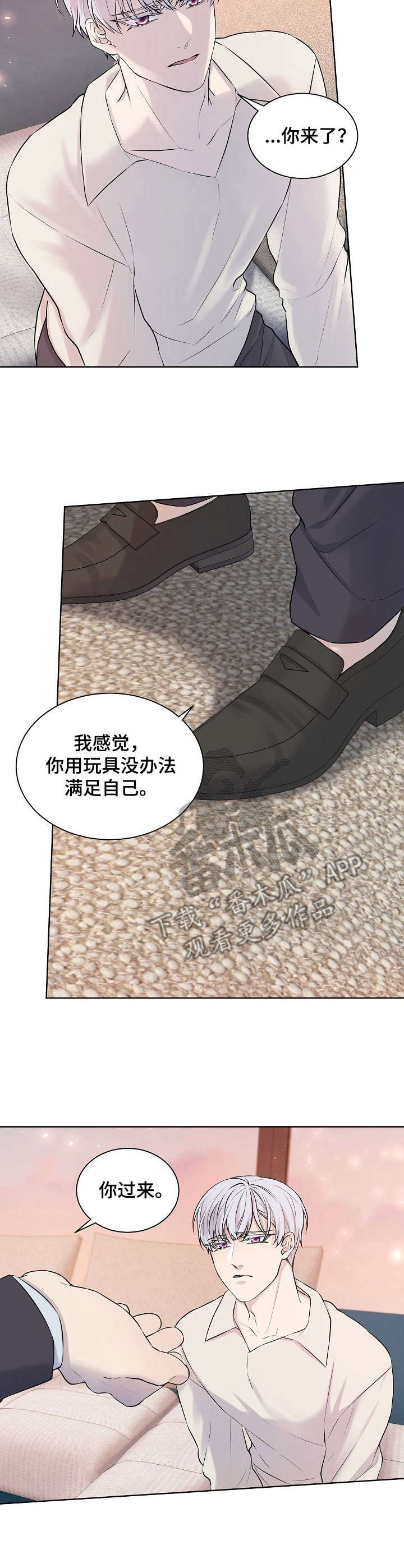 第10话6