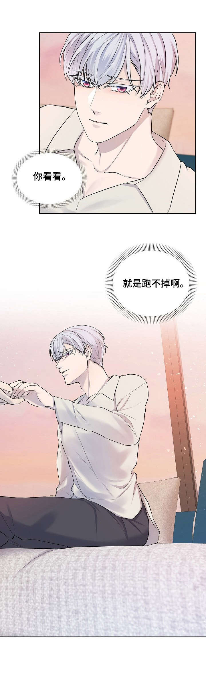 第10话7