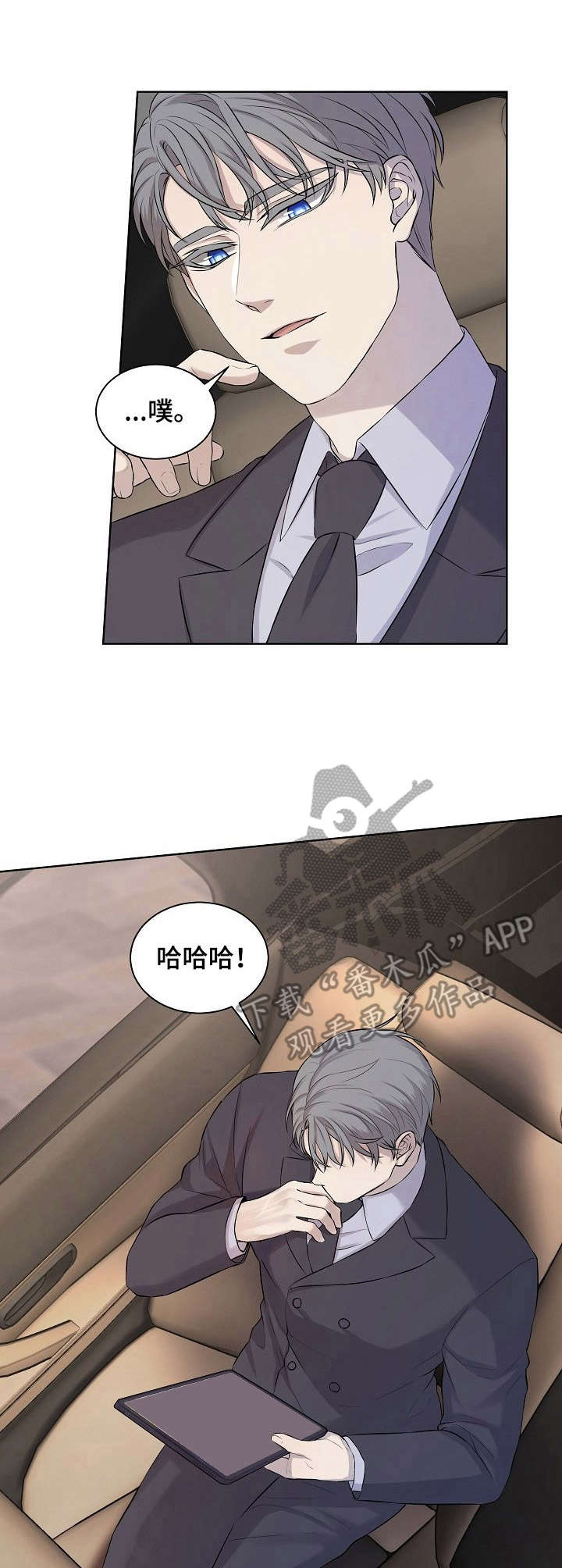 第9话6