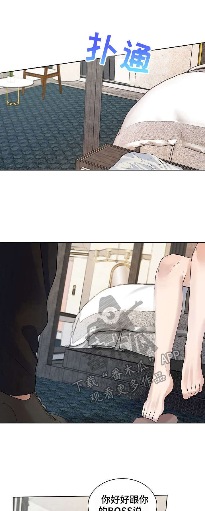 第9话0