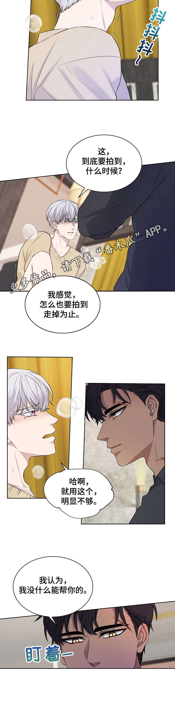第9话10