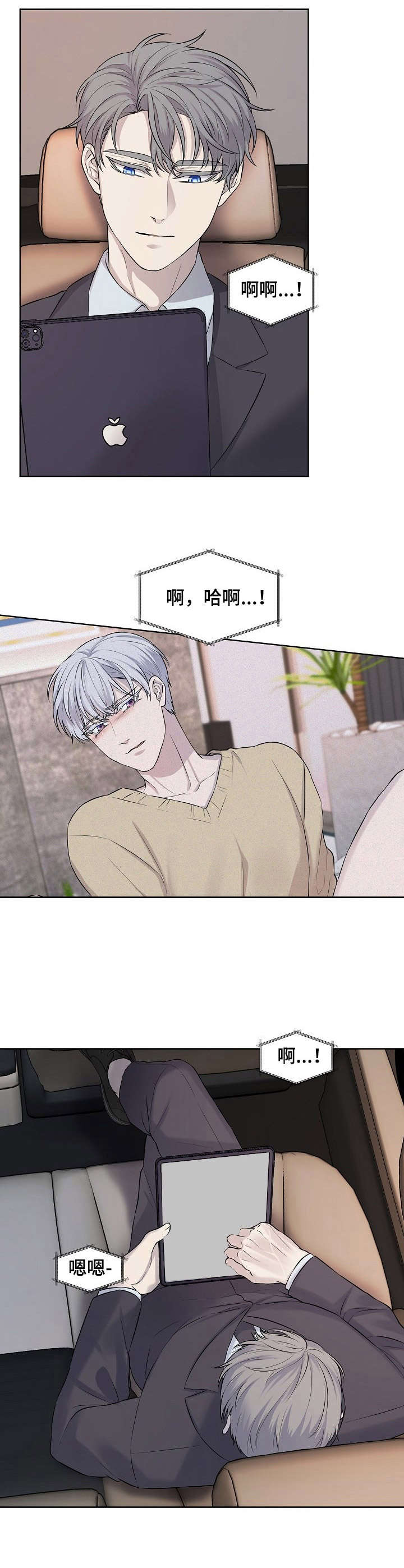 第9话5