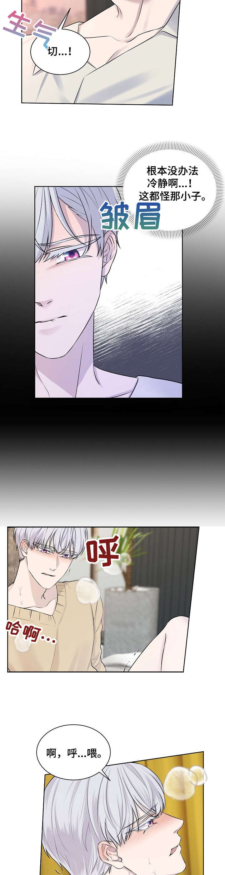 第9话9