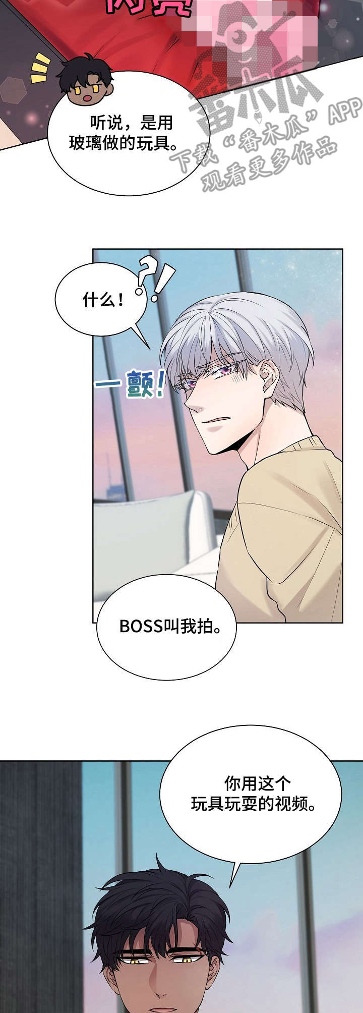 第8话6