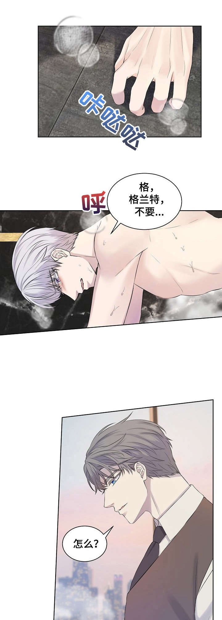 第7话5