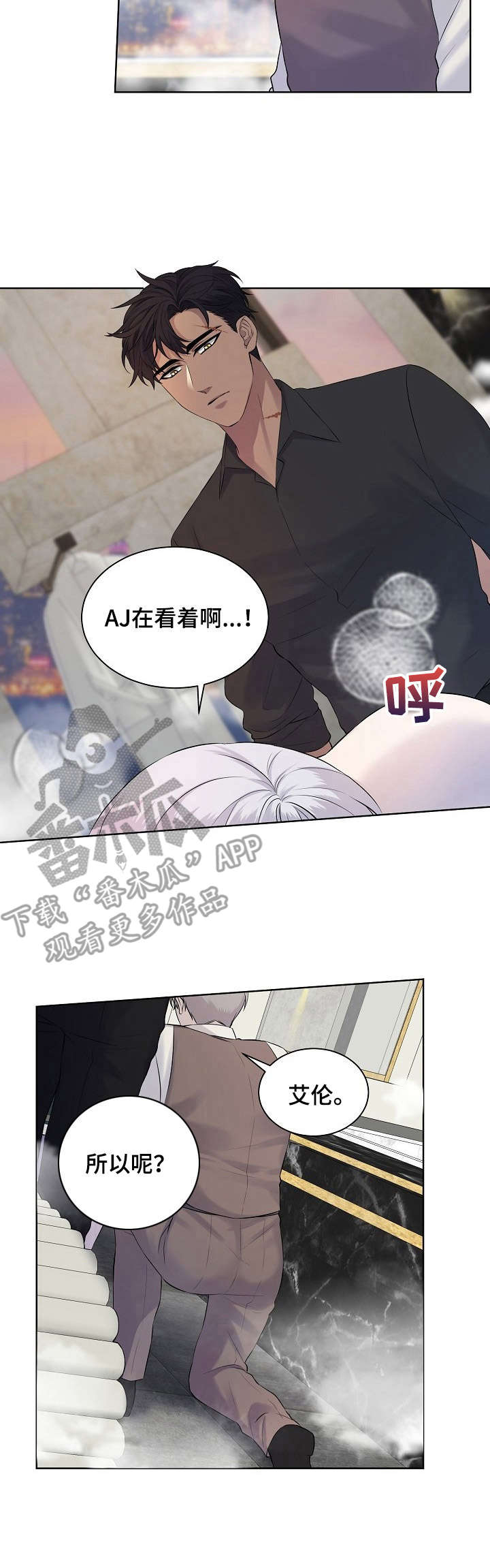 第7话6