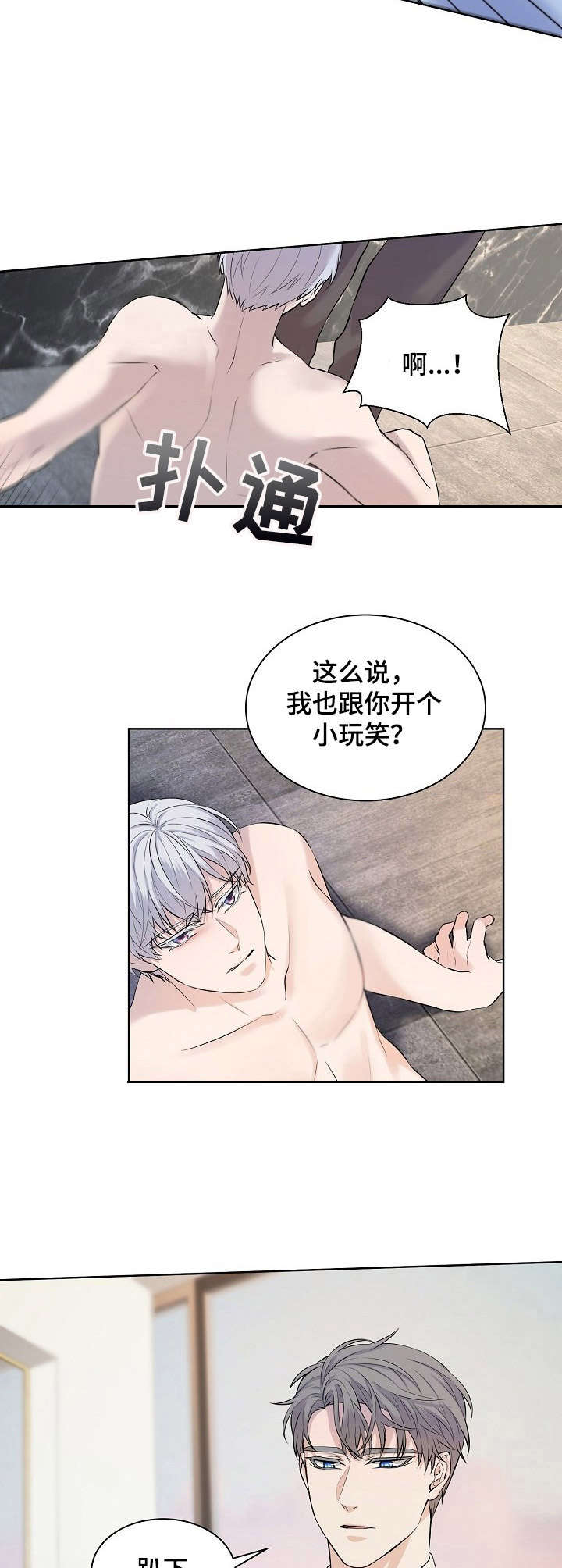 第7话1