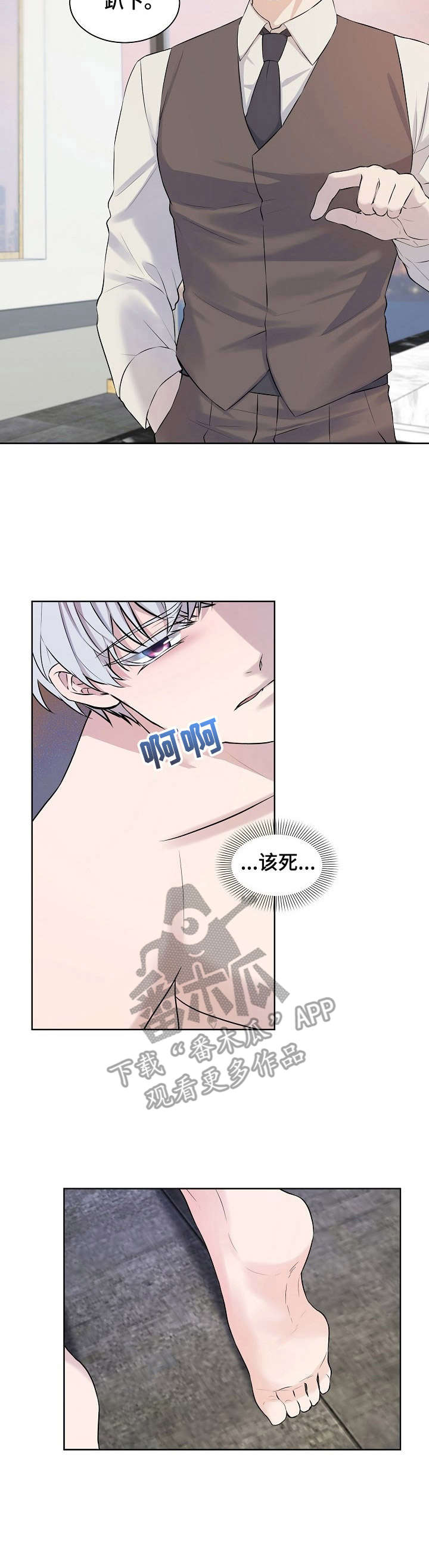 第7话2