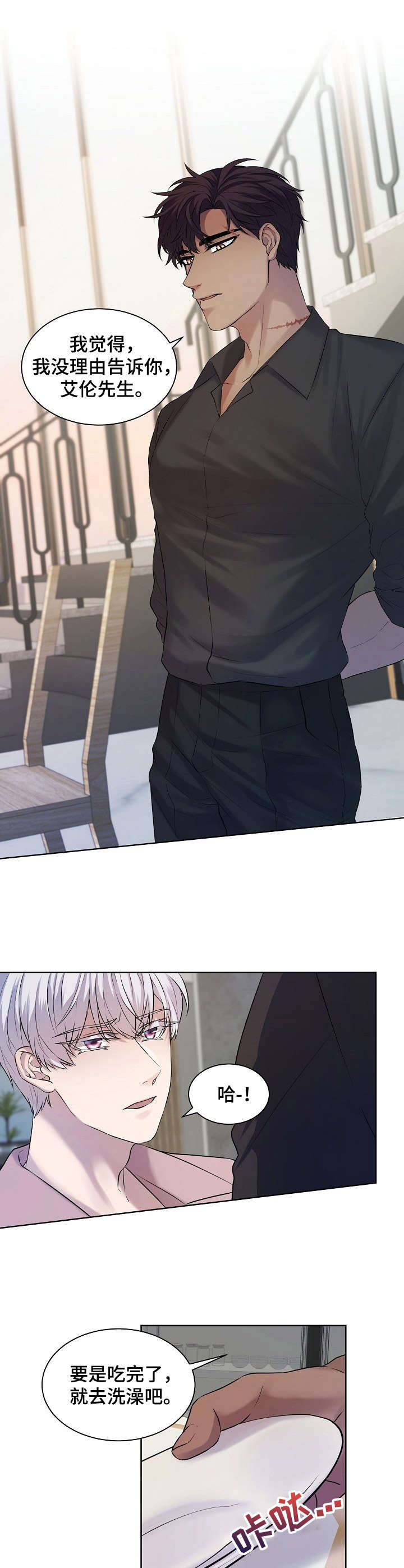 第6话0