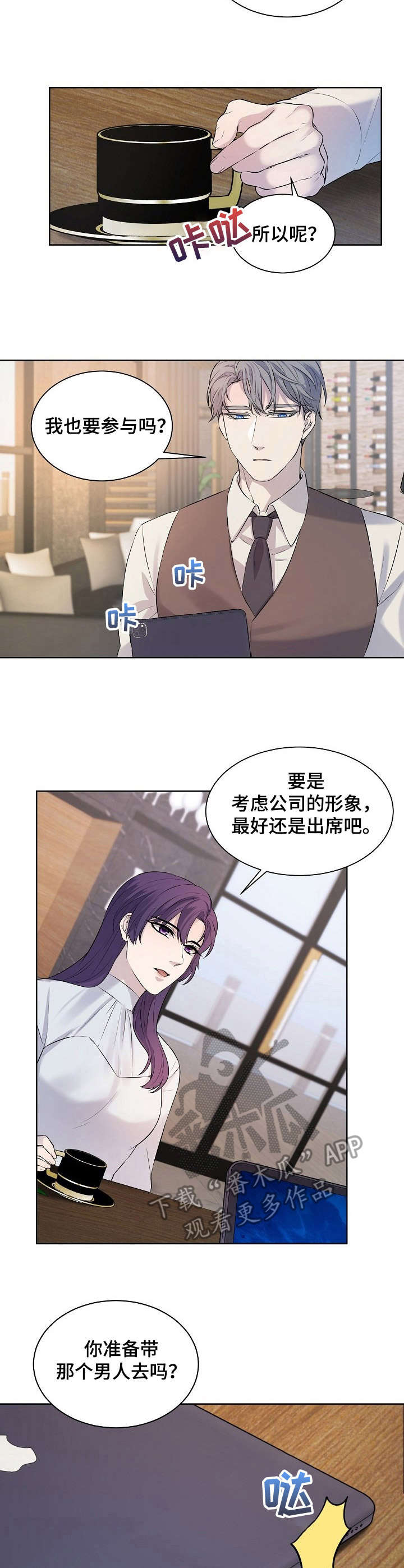 第5话2