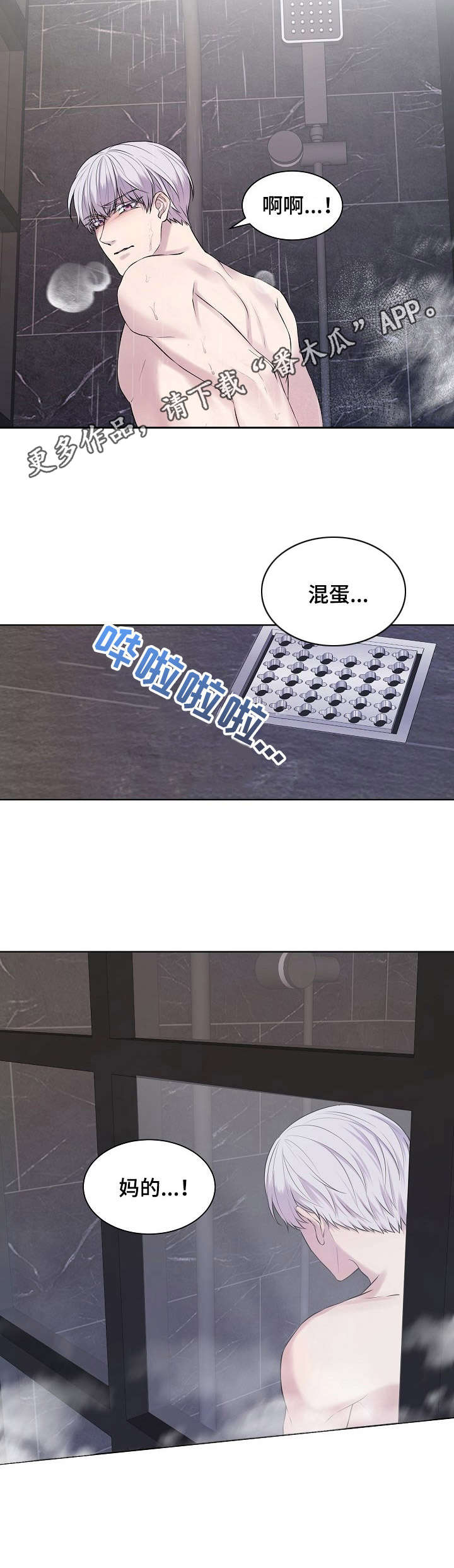 第4话11