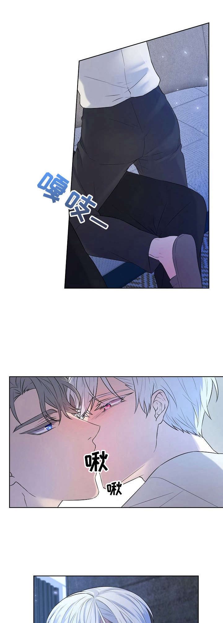 第4话2