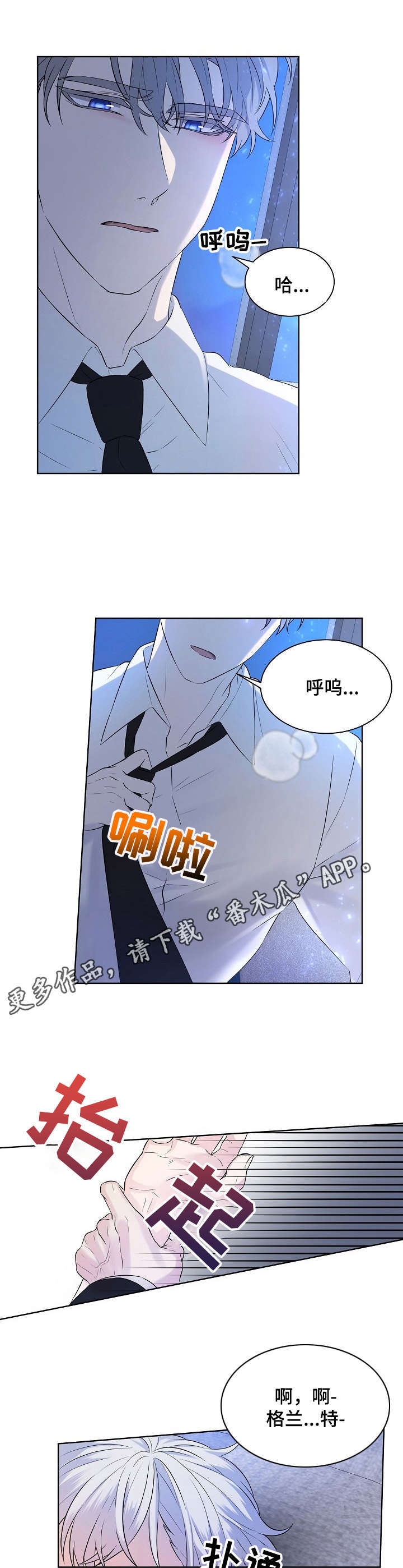 第4话5