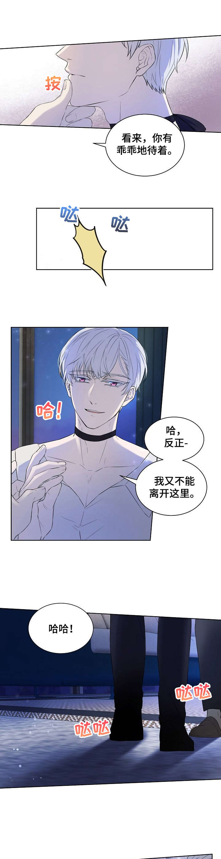 第4话0