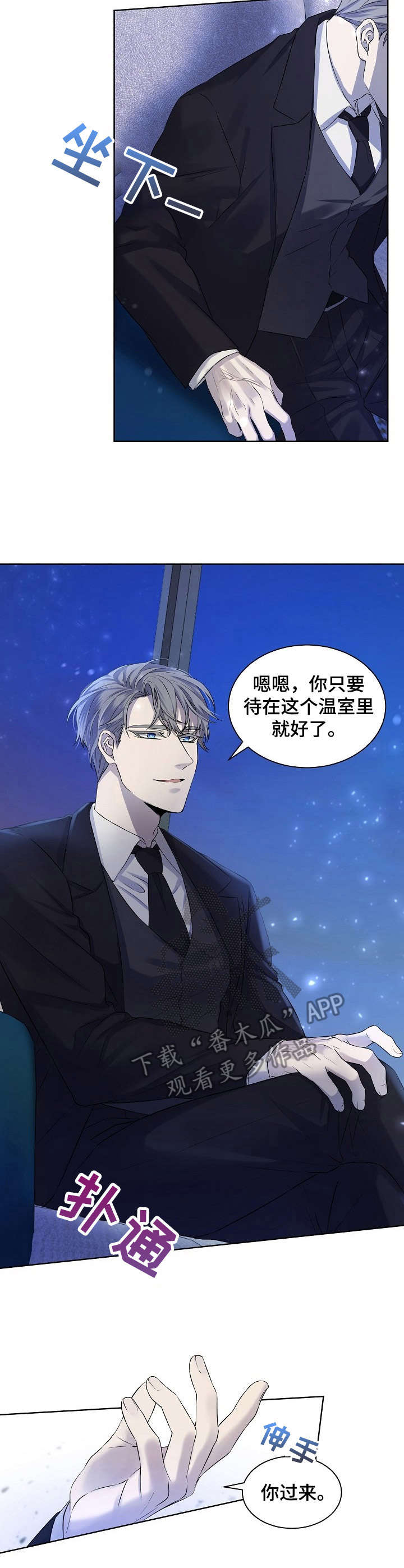 第4话1