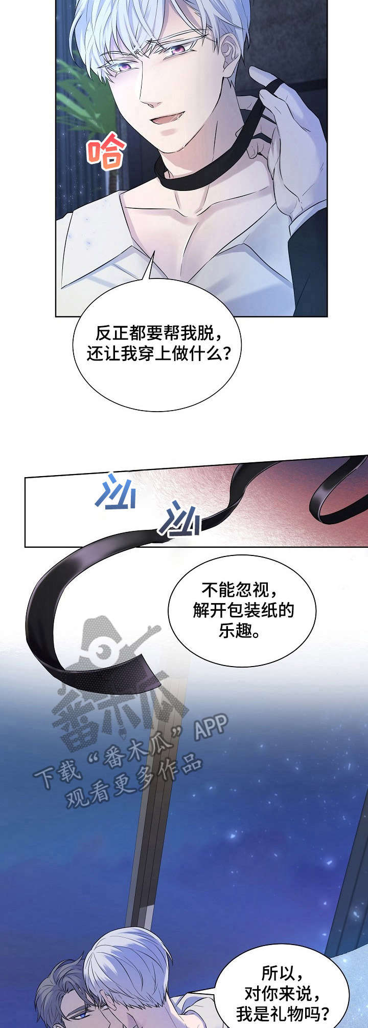 第4话3