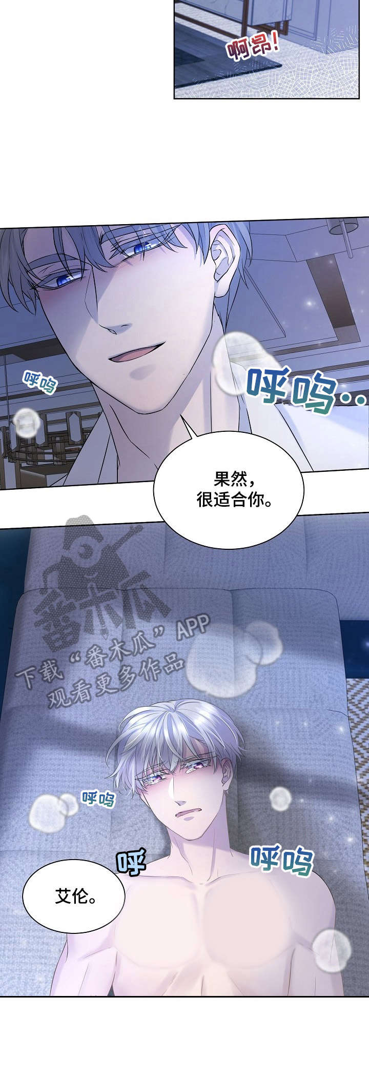 第4话7