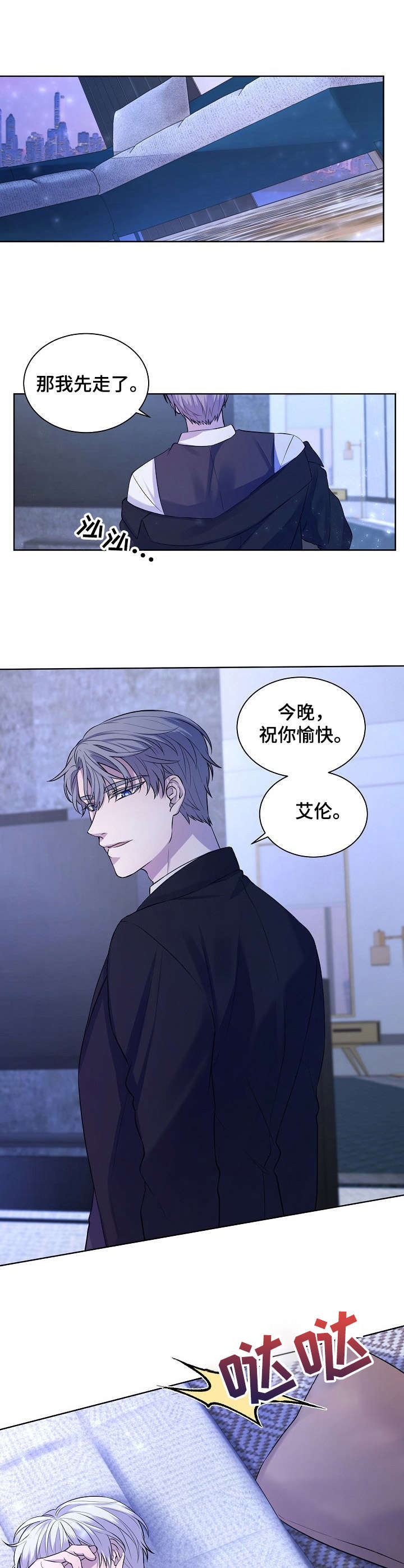 第4话8