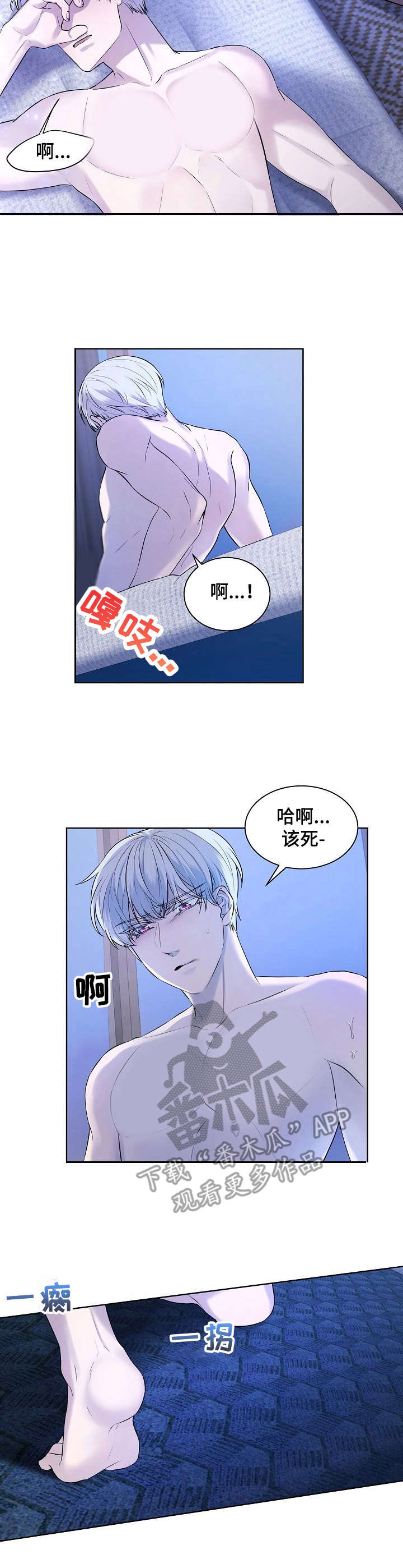 第4话9
