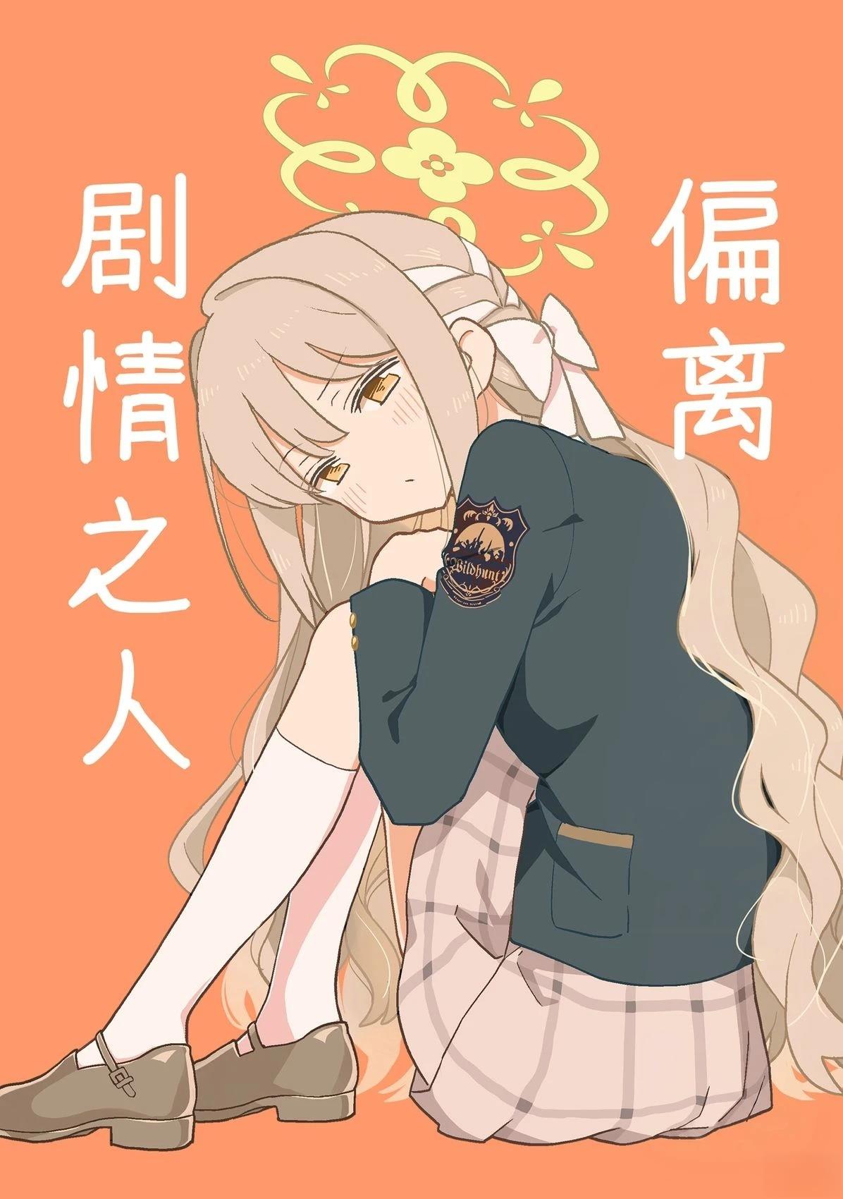 短篇0