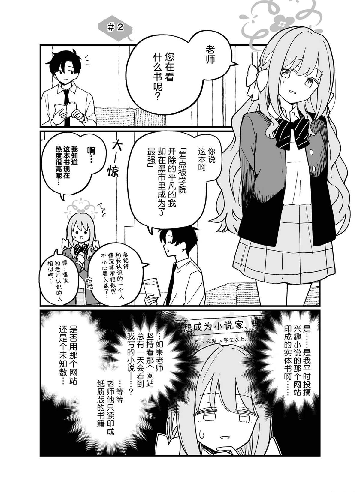 短篇10
