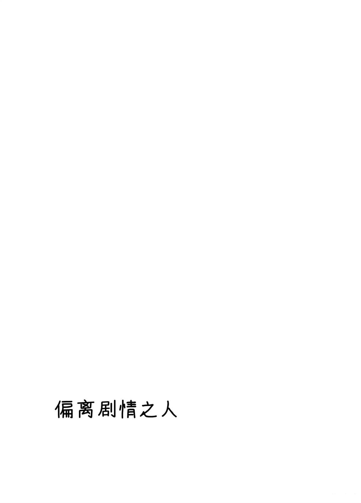 短篇13