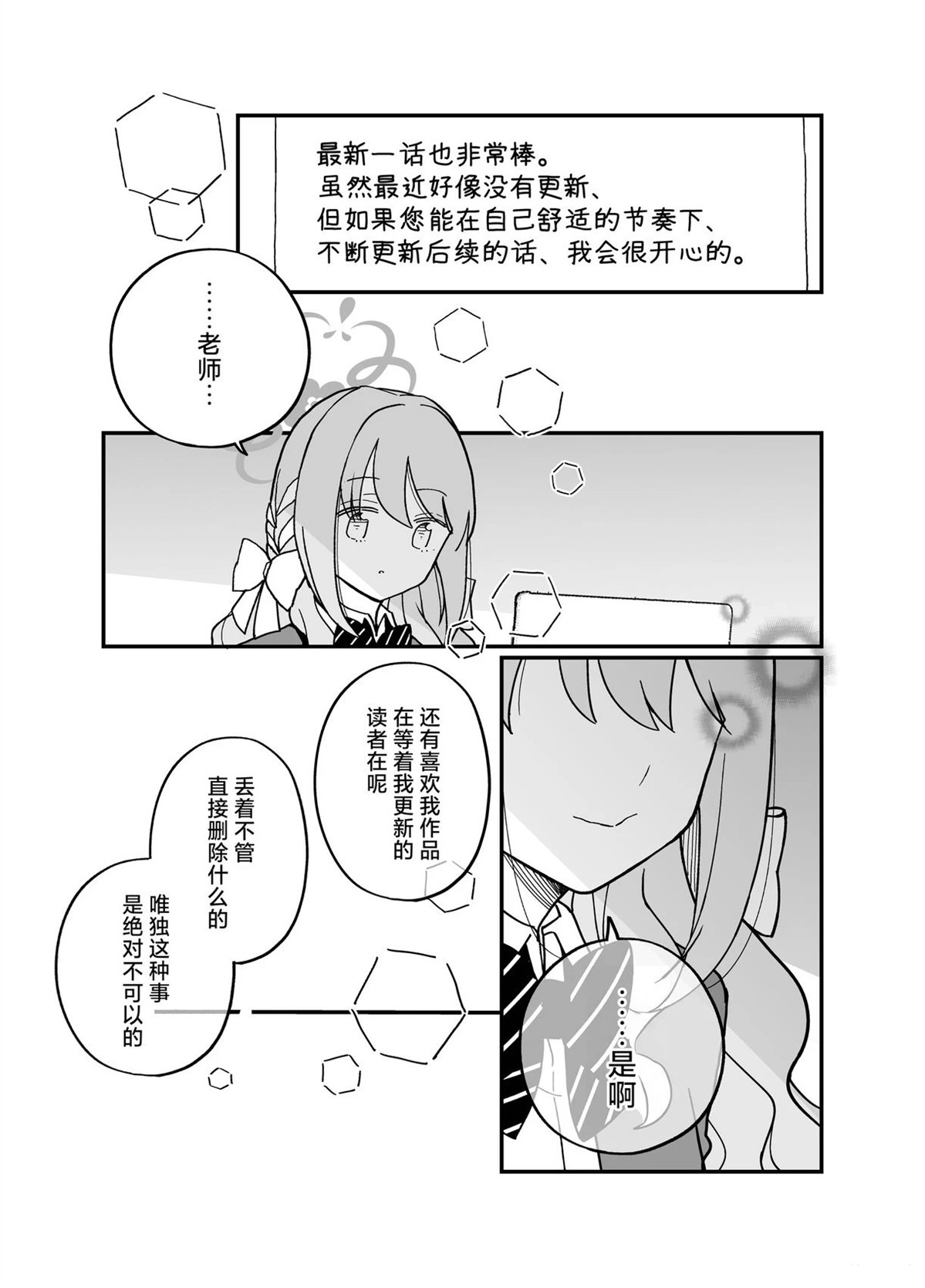 短篇15