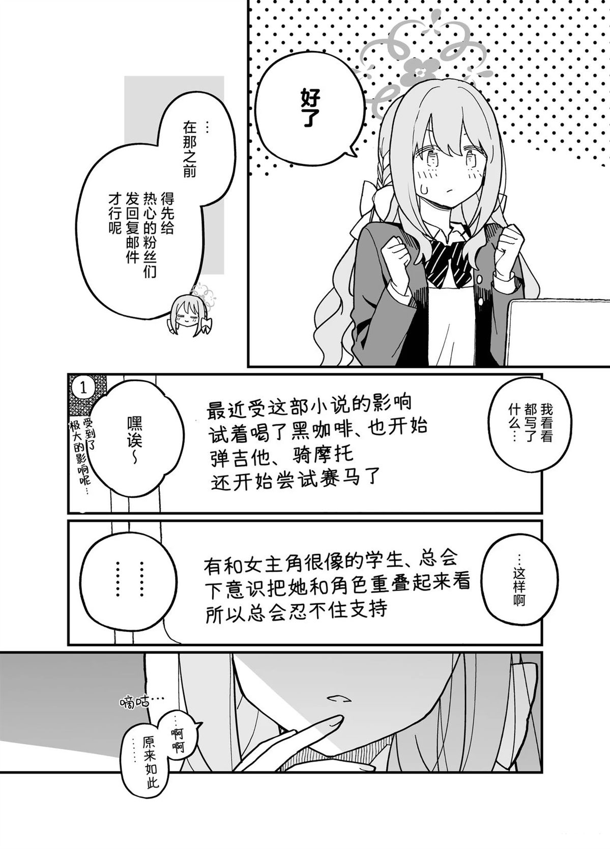 短篇16