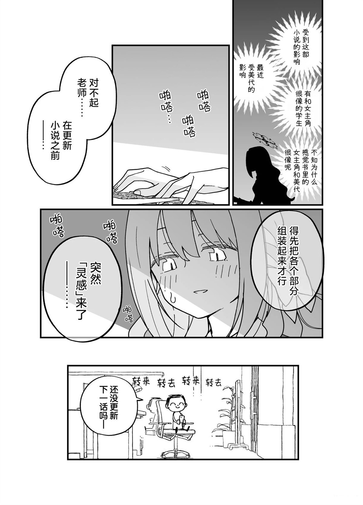 短篇17