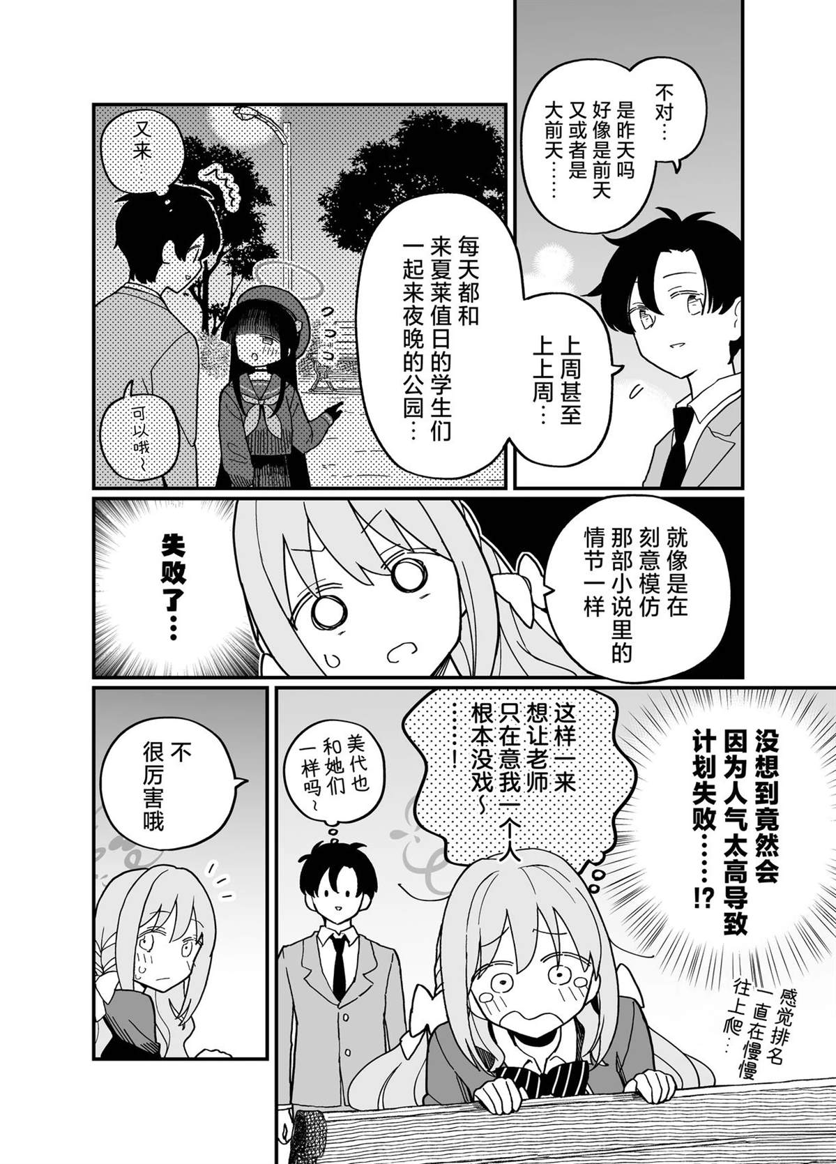 短篇22