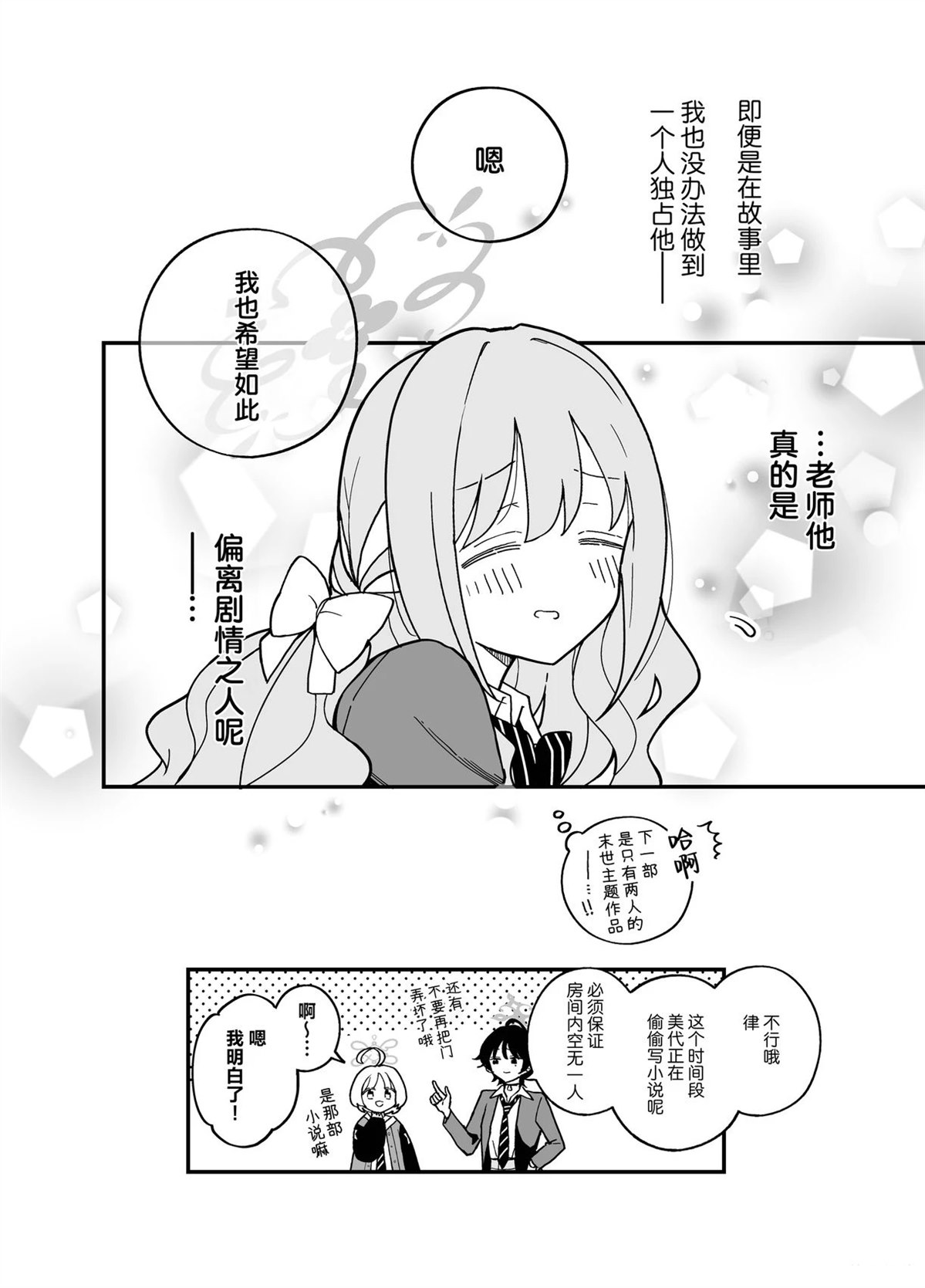 短篇24
