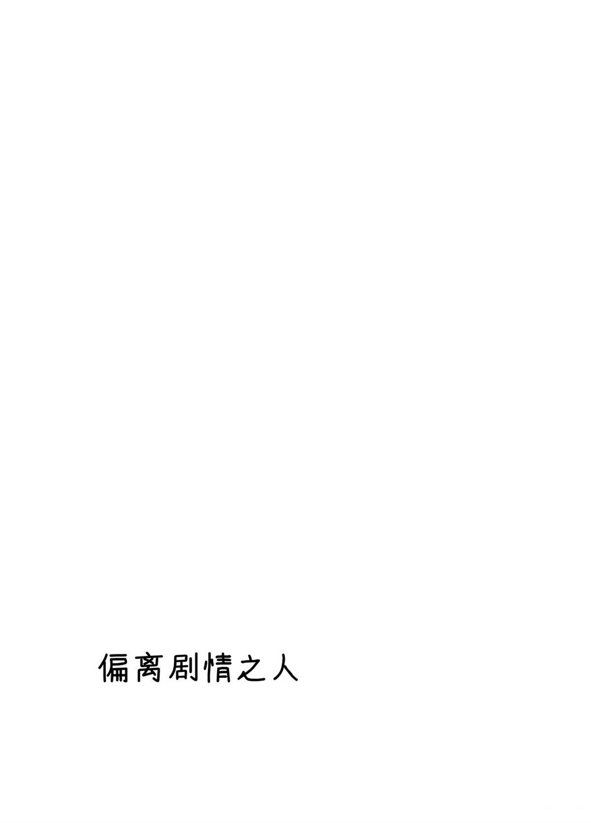 短篇25