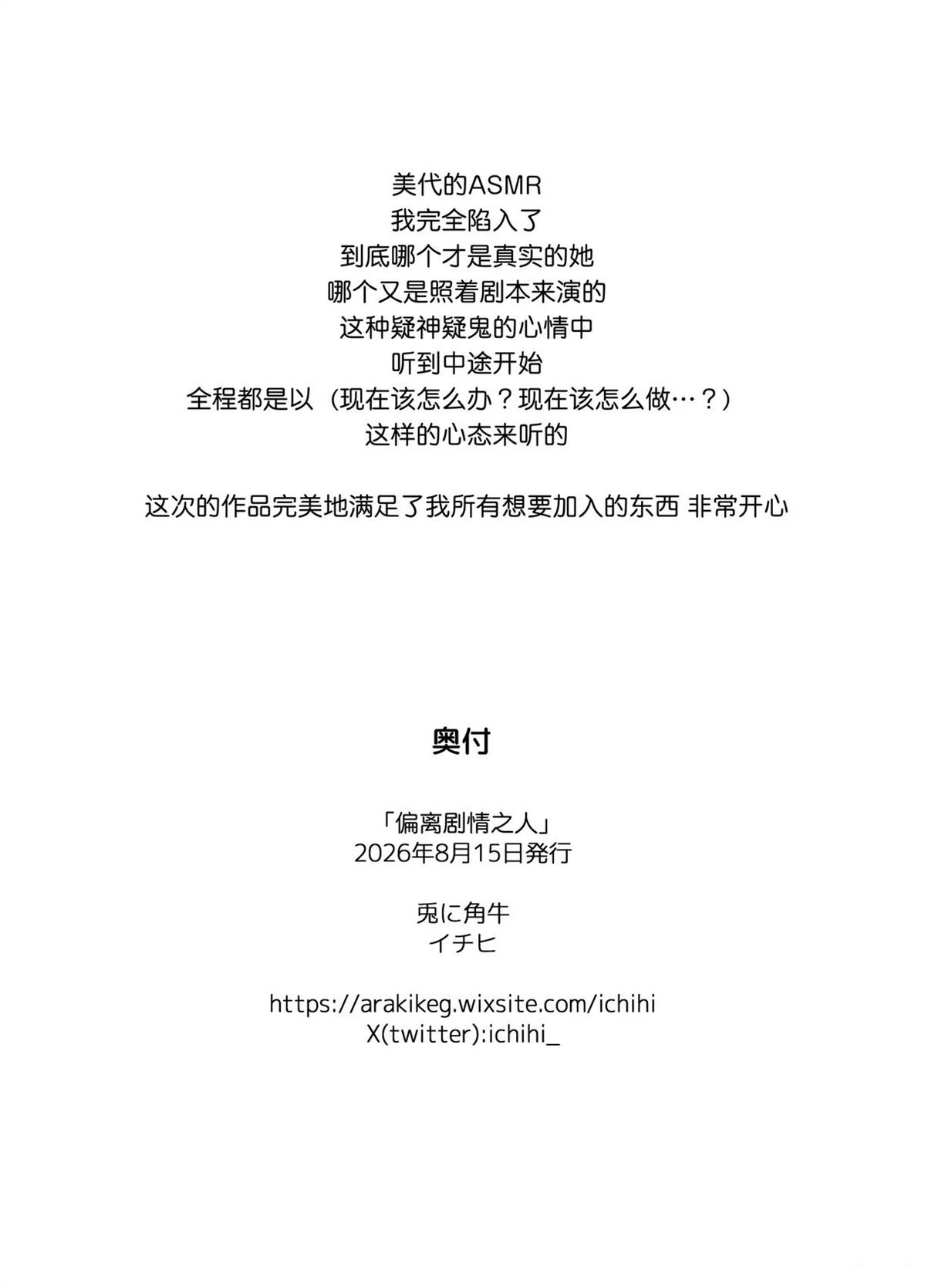 短篇26