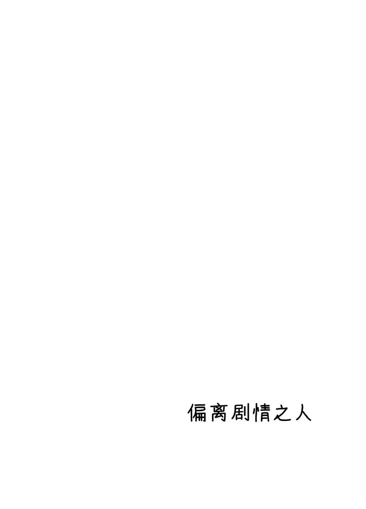 短篇4