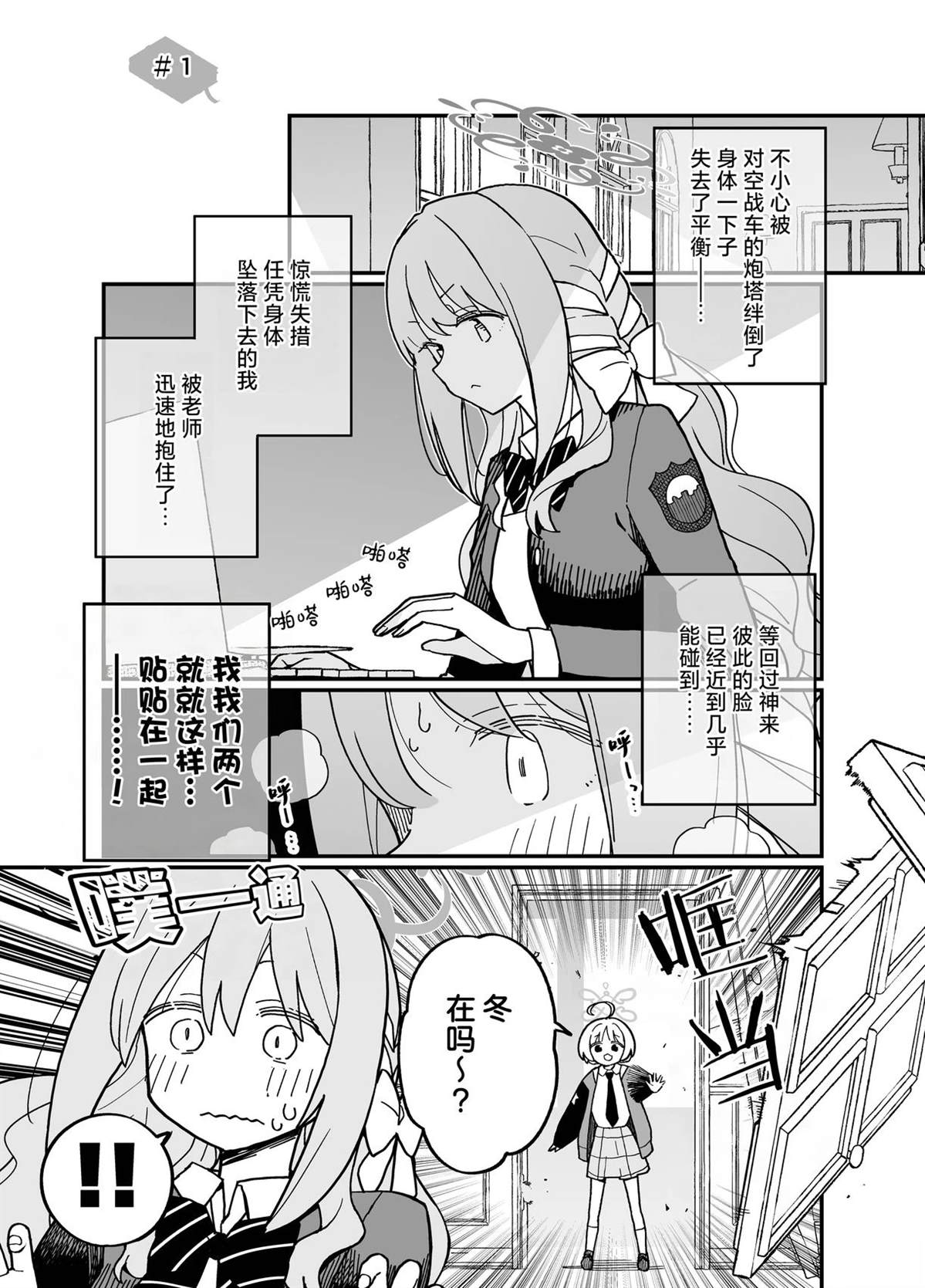 短篇5