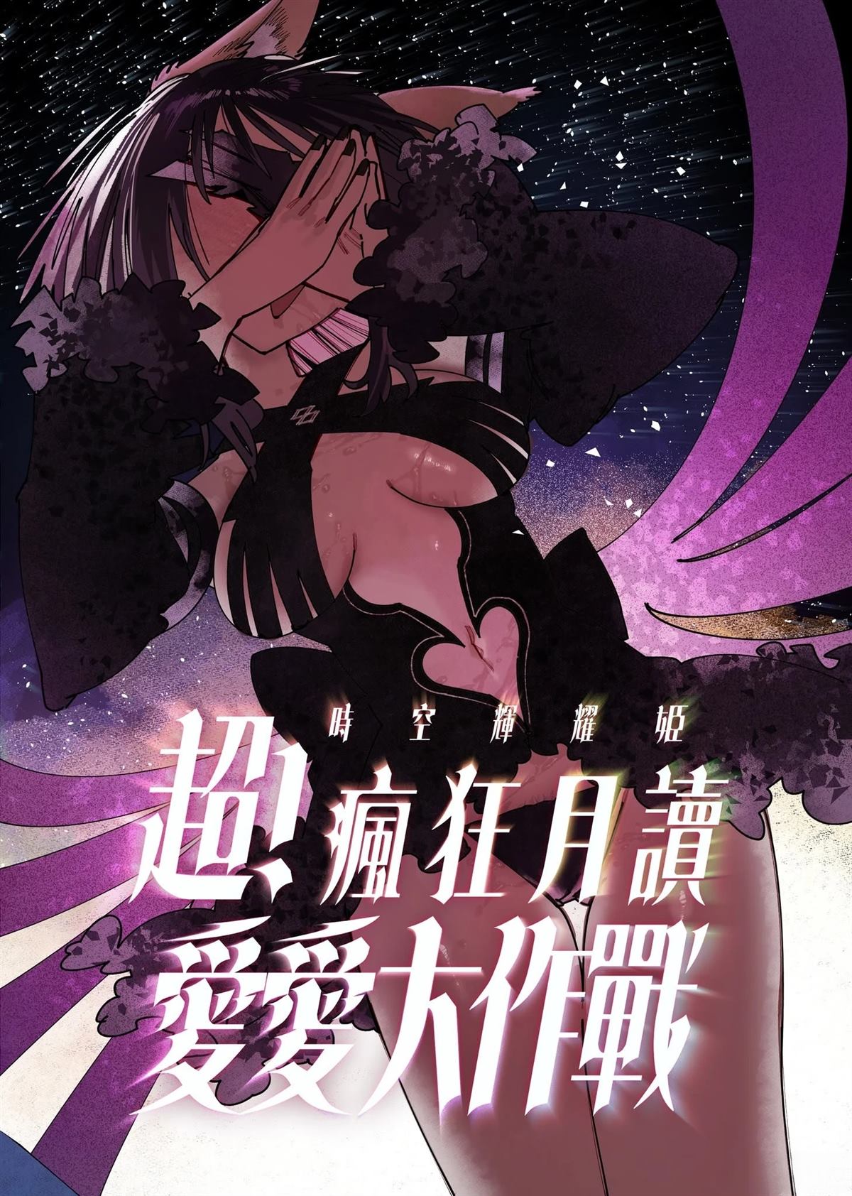 短篇1