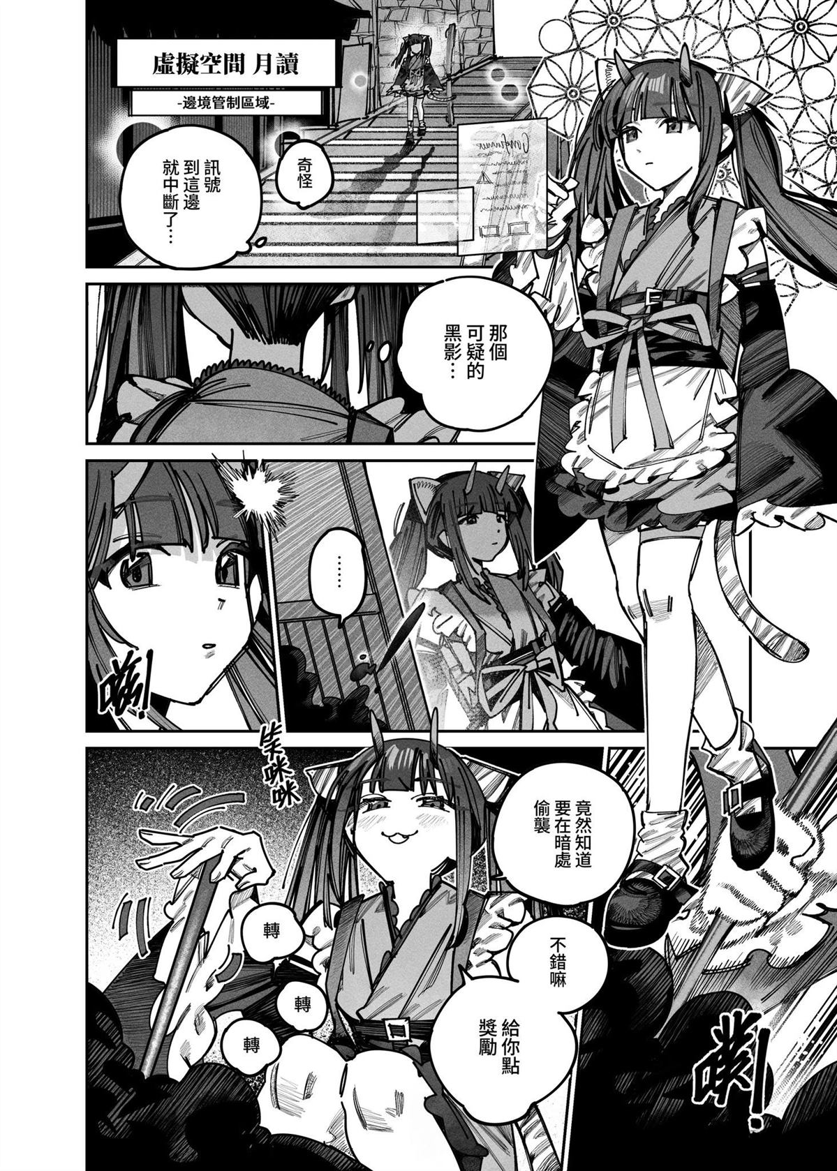 短篇11