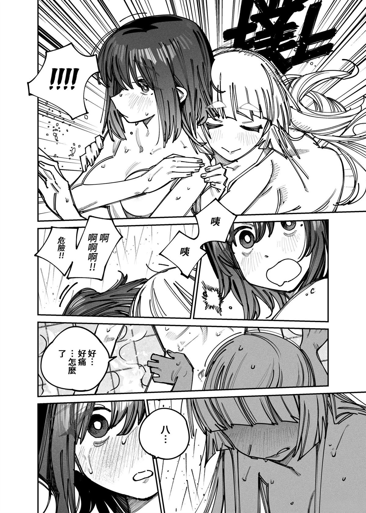 短篇17