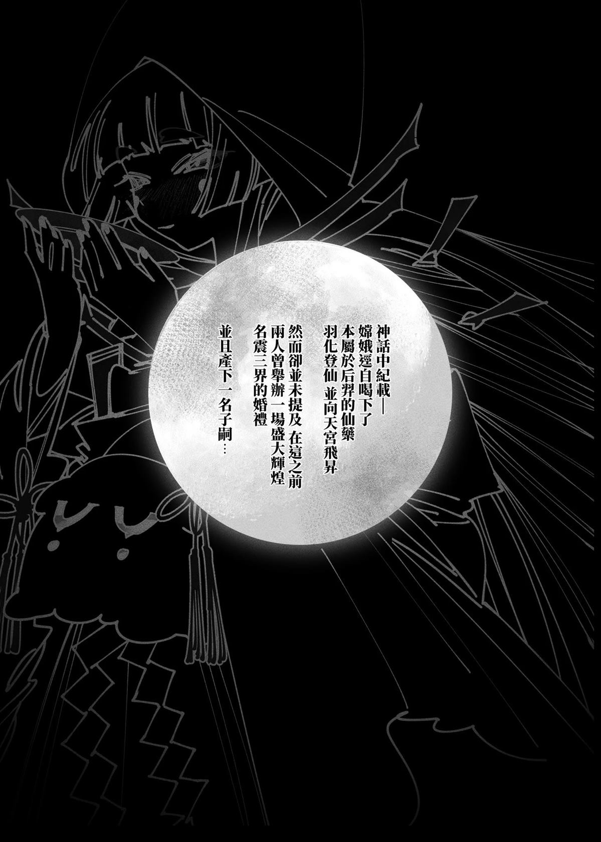 短篇2