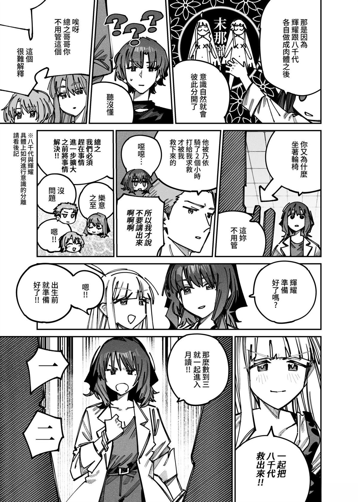 短篇26