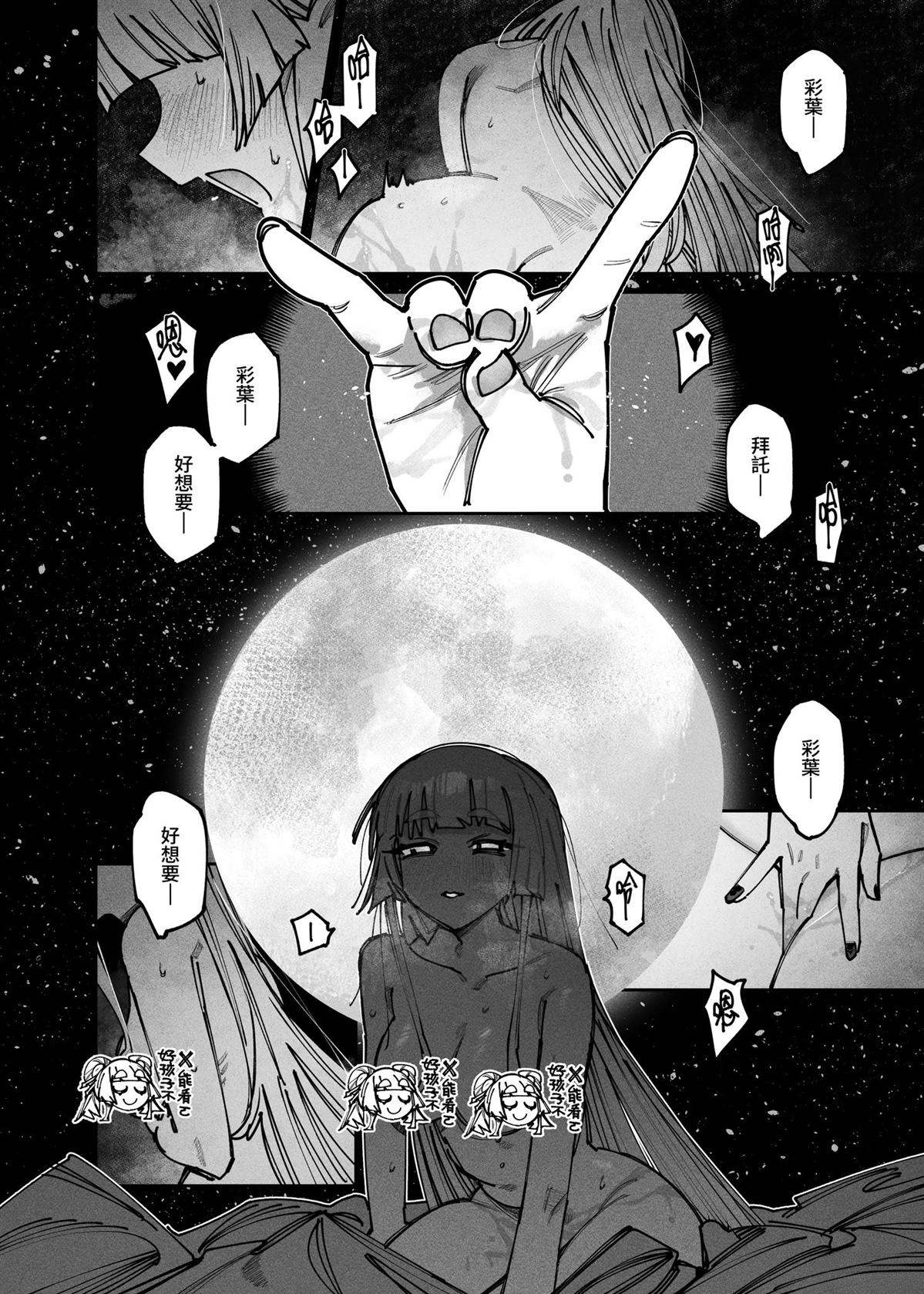 短篇3
