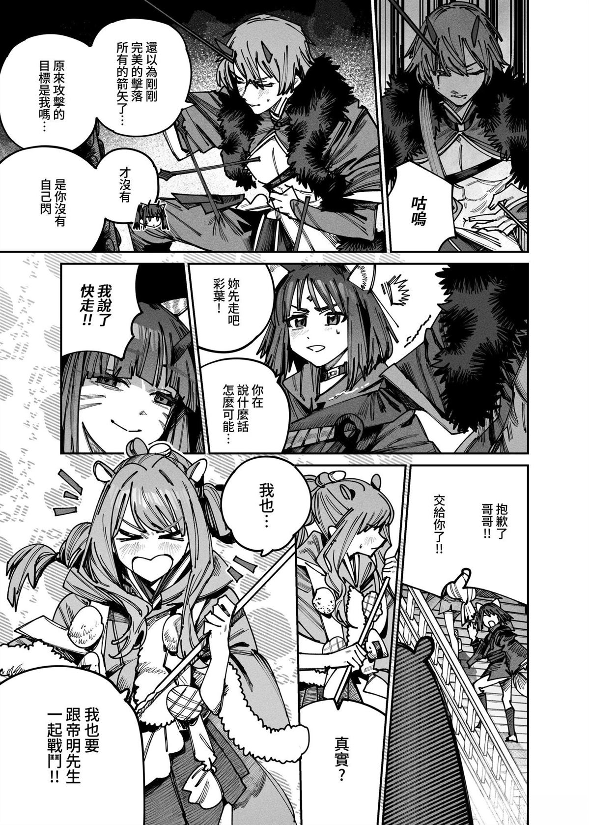 短篇34
