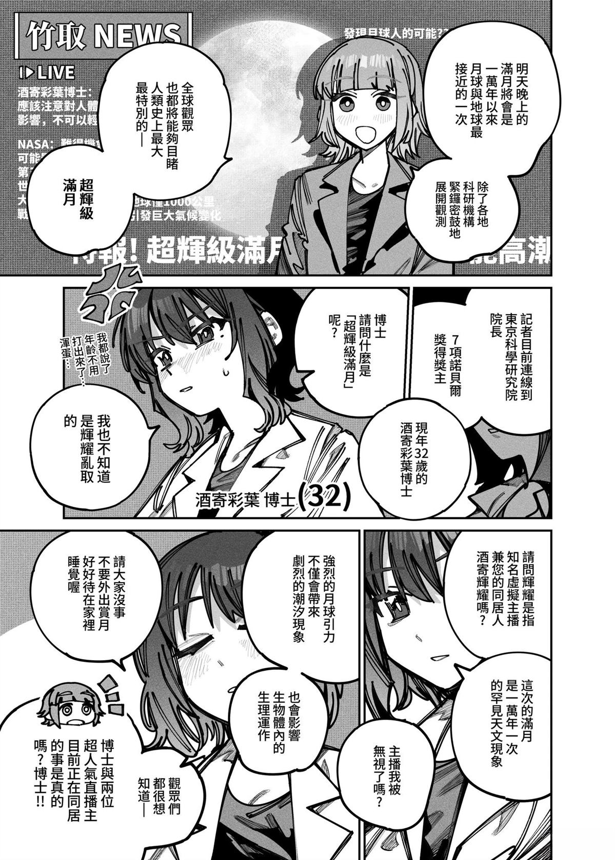 短篇4